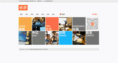 Desktop Screenshot of livecoding.com