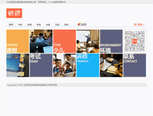Tablet Screenshot of livecoding.com